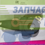 Рычаг регулировочный камаз 6520 задний правый в Екатеринбурге