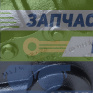 Рулевой механизм (ГУР) - 4310 Борисовский завод 4310-3400020-03
